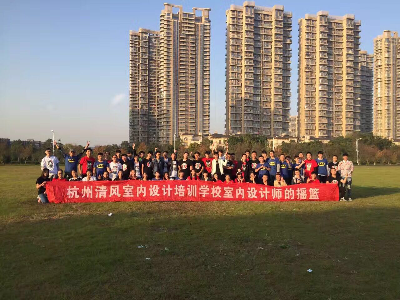 杭州室內(nèi)設(shè)計培訓(xùn)學(xué)校